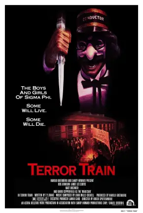 O Trem do Terror