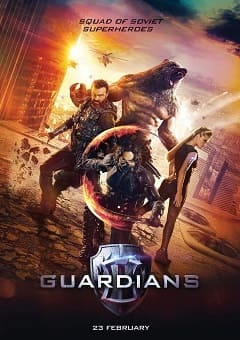 Os Guardiões