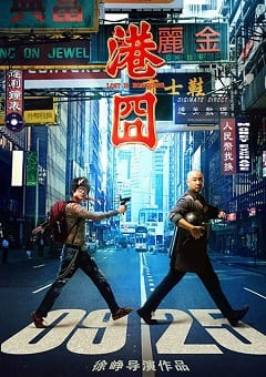 Perdido em Hong Kong