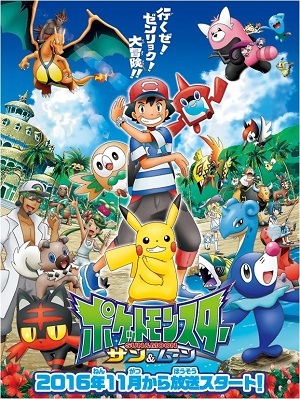 Pokémon Sun e Moon