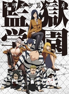 Prison School