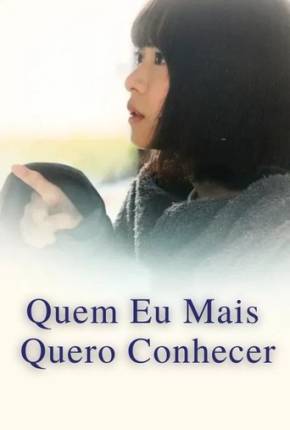 Quem Eu Mais Quero Conhecer