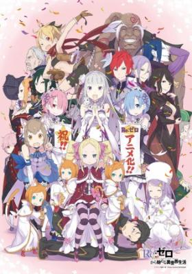 Re - Zero Kara Hajimeru Isekai Seikatsu