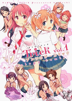 Sakura Trick