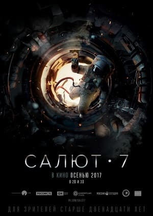 Salyut 7 - Legendado