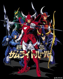 Samurai Warriors