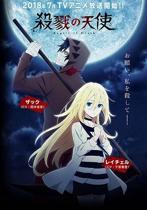 Satsuriku no Tenshi - Legendado