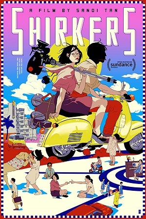 Shirkers - O Filme Roubado