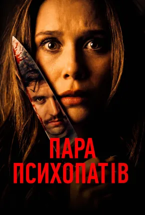 Sick Puppy - Legendado