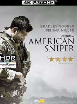 Sniper Americano 4K