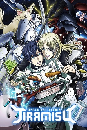 Space Battleship Tiramisu - Legendado