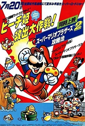 Super Mario Bros - A Grande Aventura Para Resgatar a Princesa Peach - Legendado