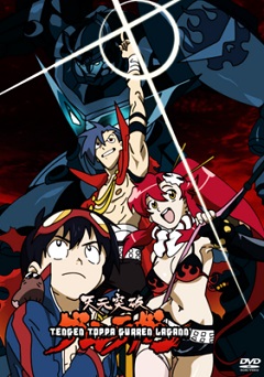 Tengen Toppa Gurren-Lagann