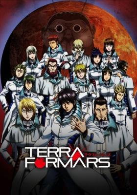 Terra Formars - 1ª Temporada