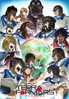 Terra Formars Revenge - Legendado