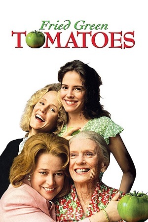 Tomates Verdes Fritos