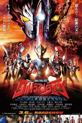 Ultraman Taiga - Clímax da Nova Geração