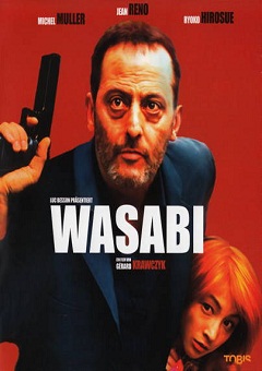 Wasabi