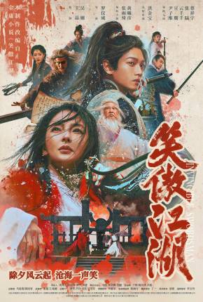 Xiao ao jiang hu - Legendado e Dublado